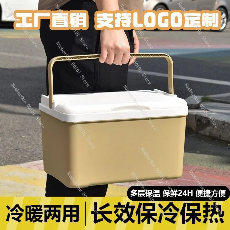 Portable Insulated Cooler Box Fresh Food Refrigerated Storage Container Outdoor Handheld Ice Chest Commercial Display Stall