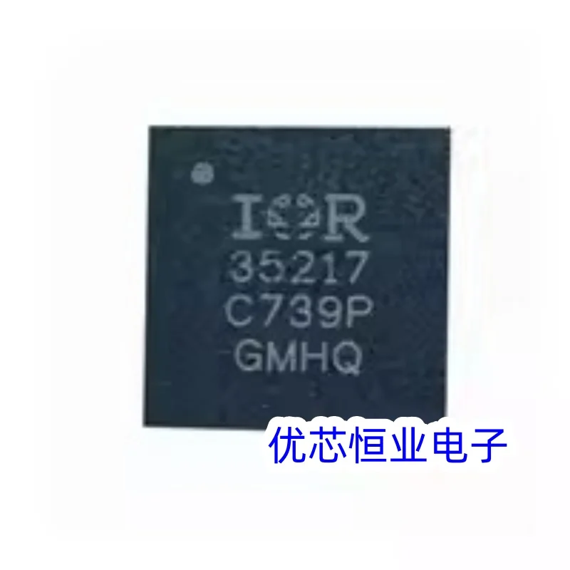 1pieces New Original IR35217 35217 IR35218 35218 IR35201 35201 IR35204 35204 IR35211 35211 IR35211A 35211A QFN chipset