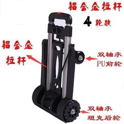 大型プルロッド折りたたみ荷物カート、ハンドカート、ポータブルショッピングカート、商品トレーラー、小型トロリー、家庭用ファッション
