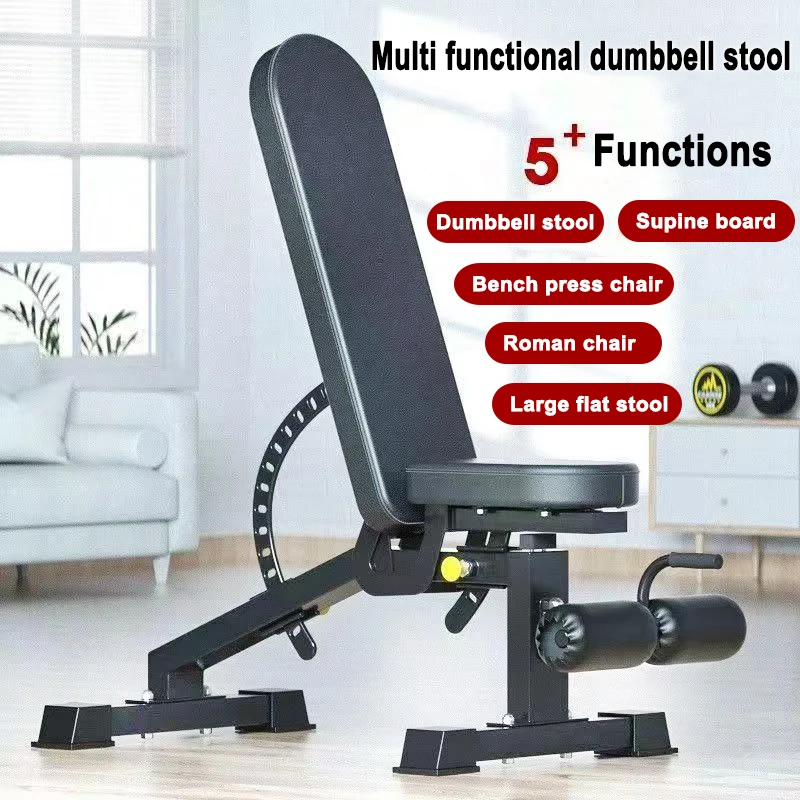

Табурет с гантелями для домашнего использования, мужской складной стул с гантелями, оборудование для фитнеса, спортивная птица, коммерческое профессиональное оборудование