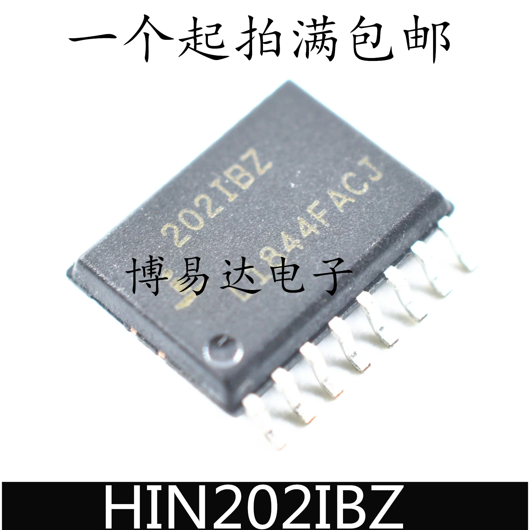 

20 шт./лот HIN202IBZ HIN202IBZ HIN202IBZ инвентарь в настоящее время на складе ..