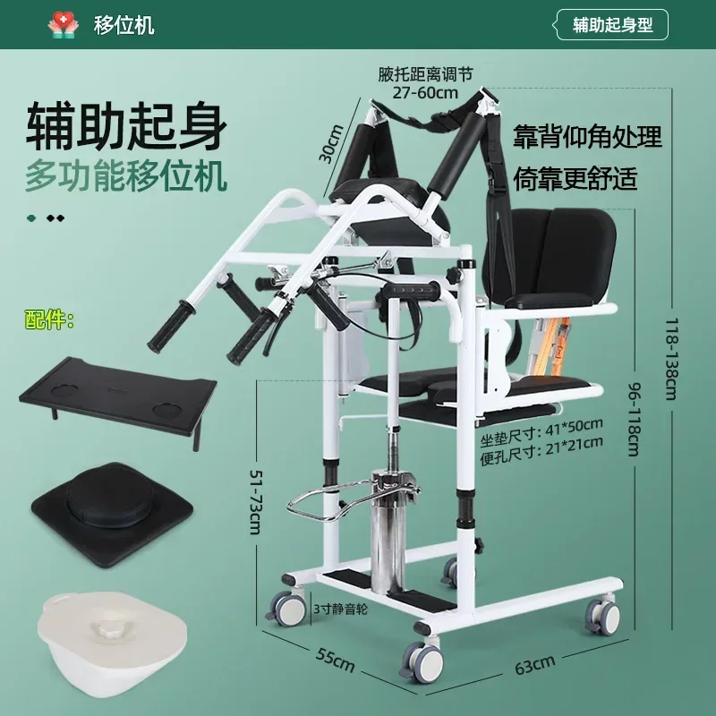 A new type of lifting machine for disabled paralyzed patients