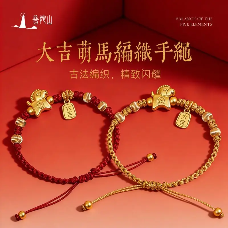 

Handwoven Cute Horse Red String Bracelet 2026 Year of the Horse Gift Box for Kids Gifts