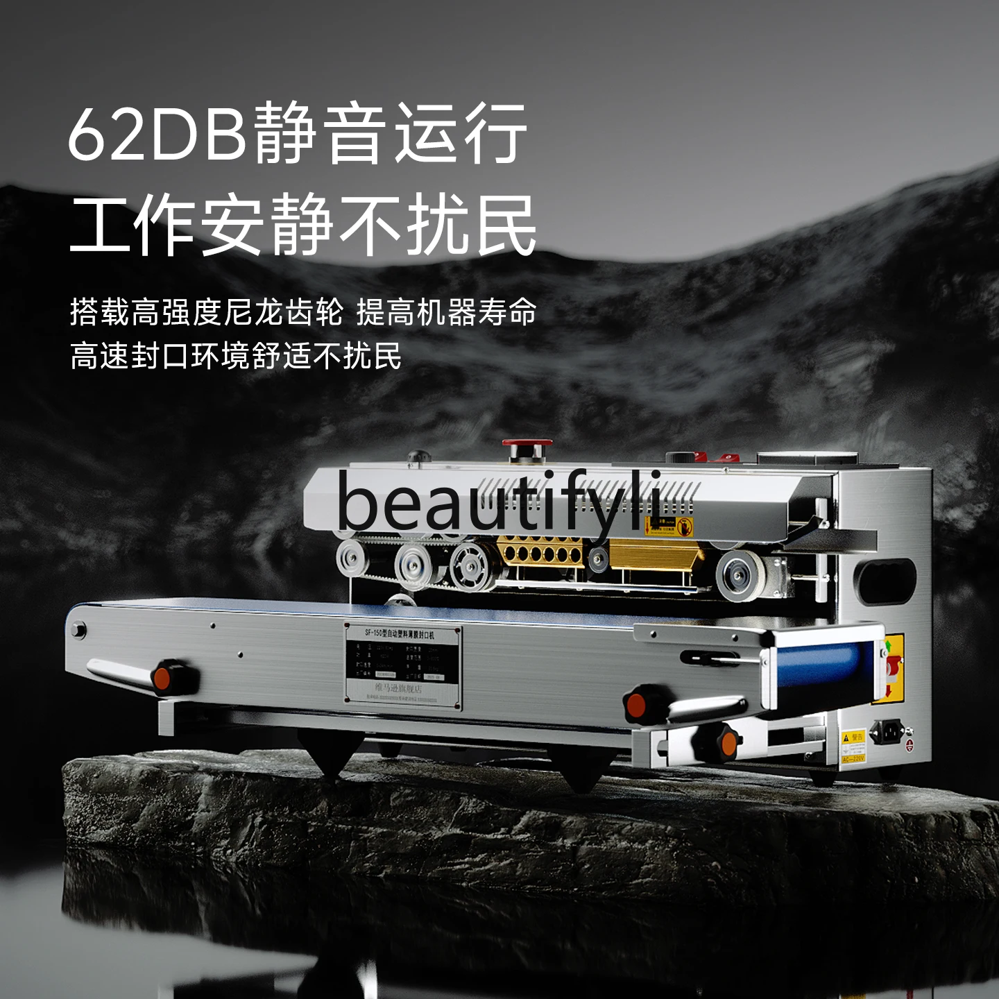 Stainless Steel Continuous Sealing Machine Commercial Fully Automatic Hot Melt Large Industrial Heat Sealing Machine