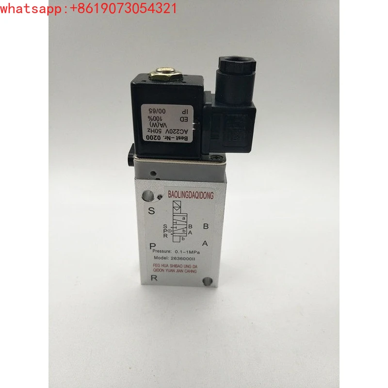 Pneumatic Hilong Type 2636000II Two-position five-way plate solenoid valve 2-part thread plate mounted solenoid valve