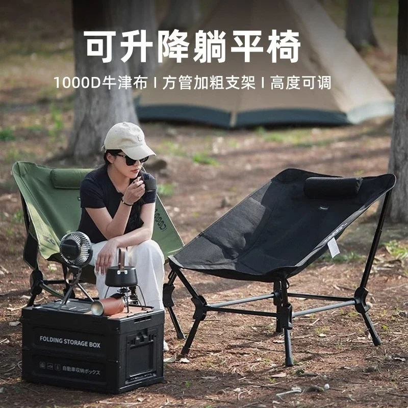 Liftable outdoor folding chair, nap lying flat chair, ultra-light aluminum alloy portable recliner