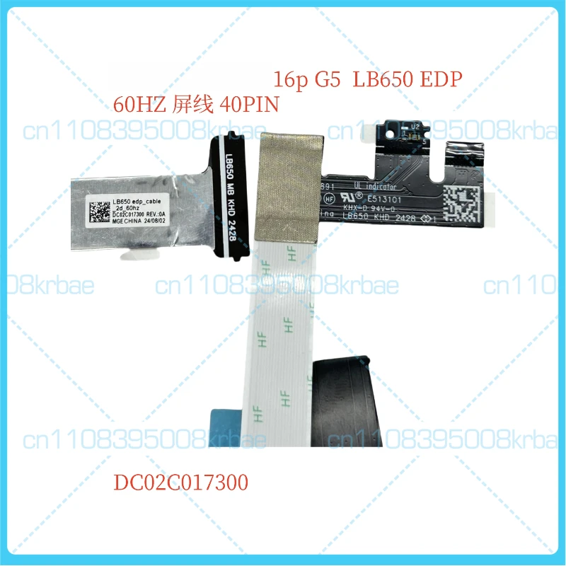 New original Suitable for Lenovo ThinkBook 16p G5 with 60Hz and 165Hz screen. Cable: C02C017300. Power supply: DC02C017500.