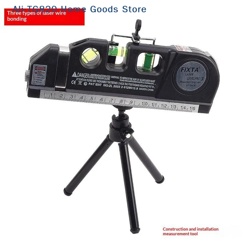 [TG820]High Precision Multifunctional Infrared Laser Levels Optical Instruments Renovation Measurement And Construction Tools