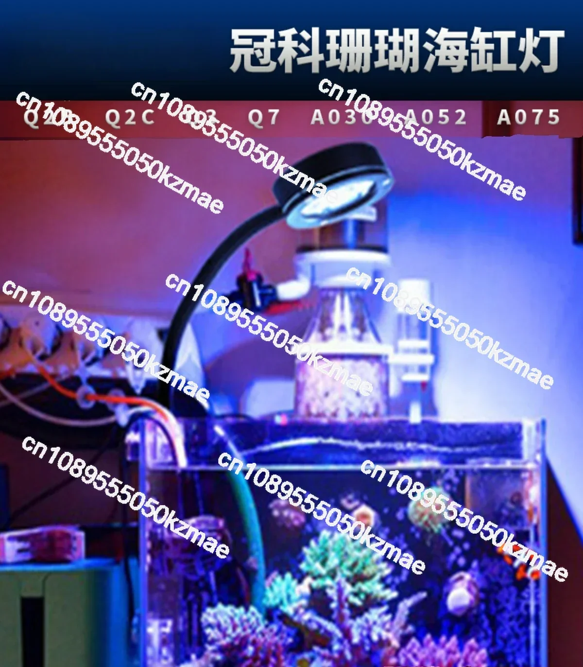 Coral Light Q2B Q3 A030 052 075 Full Spectrum LED Small Tank Light Seawater Tank Algae Tank Light