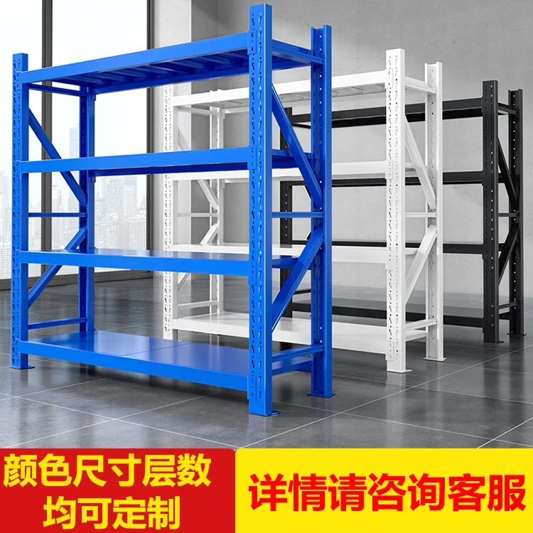 

Customizable Warehouse Multi-layer Shelving