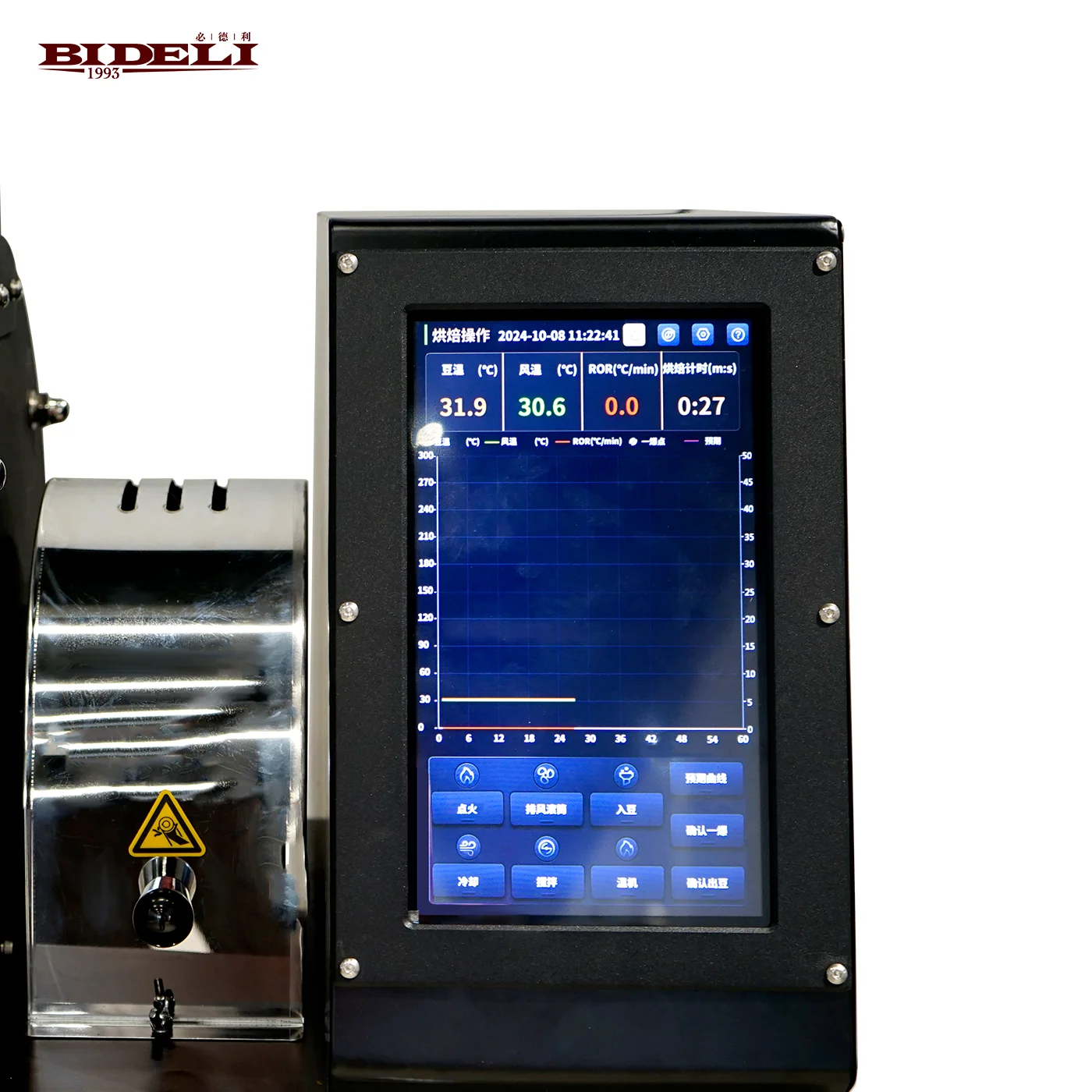 High Quality 1kg 2kg 3kg Coffee Bean Roaster With Touch Screen Coffee Roaster