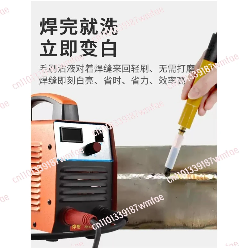 Welding bead processor Stainless steel weld cleaning machine Brush electrolytic polishing machine