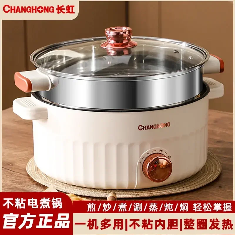 Marmite électrique multifonctionnelle pour la cuisson, cuisinière, wok, chaud, étudiant, dortoir, ménage, parfait, petit