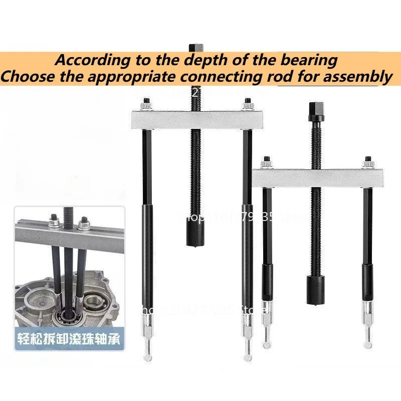 Suitable for 13 Piece Plug-in Two Claw Puller Set Bearing Disassembly Separator