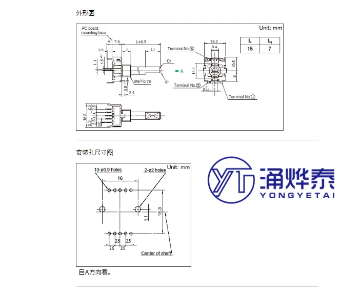 YYT 2PCS SRBV printer associated machine band switch 6-speed SRBV164100 switch 15mm half shaft