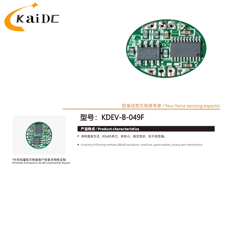 RS485 Load Cell Transmitter 24bit ADC DC6‑12V φ17mm H5mm Modbus RTU 350Ohm Sensor Temp -30~60C 0.3‑6mV/V 10/40S Rate
