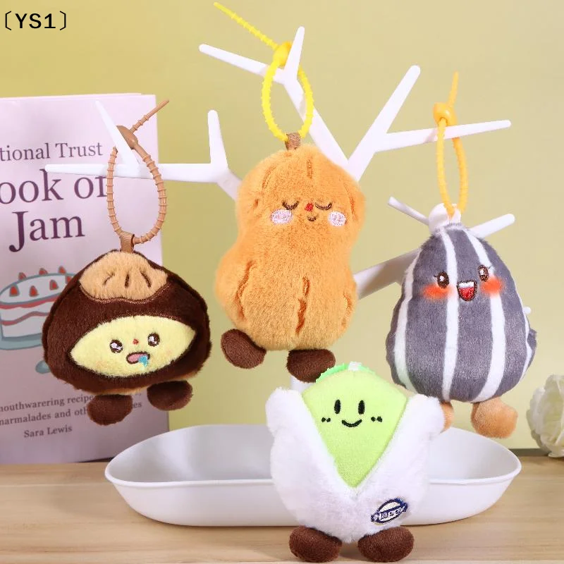 〔YS1〕Chestnut Peanut Pistachio Sunflower Seed Plush Keychain Cute Stuffed Doll Pendant For Bag Backpack Car Decoration Gifts