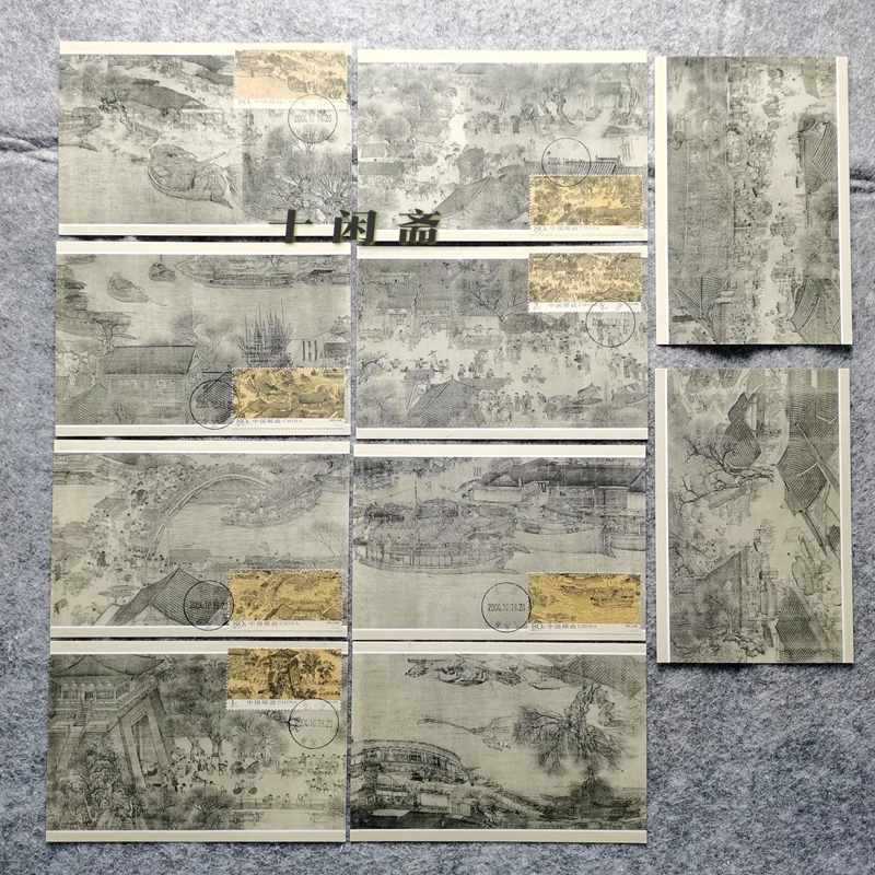 

Ten leisurely fast philatelic Qingming Shanghe Tu stamps 2004-26 self-made Rongbaozhai version limit sheet of seven pieces plus