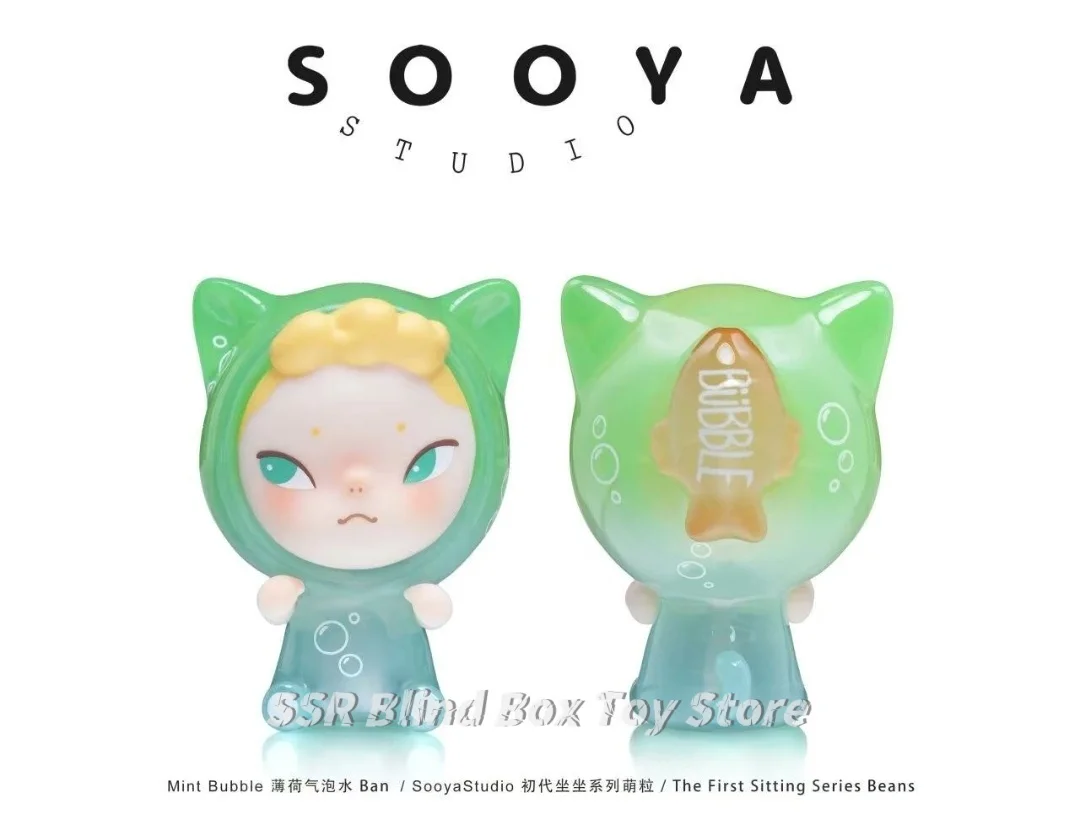 Sooya The First Sitting Series Beans Blind Box 12pcs