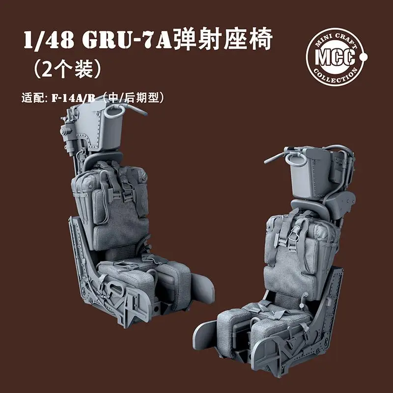 

MCC 4811 1/48 Scale GRU-7A Ejection Seat For F-14A/B (Mid/Late Production) (2pcs) Upgrade Detail Set