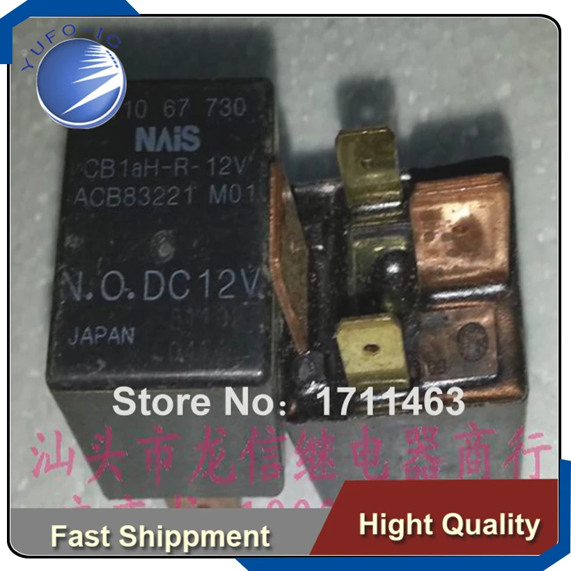 Free Shipping 10PCS Used relay NAIS CB1aH-R-12V V7-1A YF0923