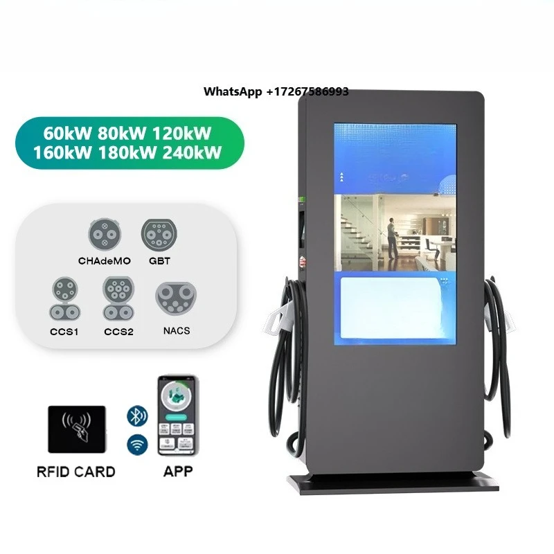 Factory Direct Selling 60kW DC Fast-charging Pile IP55 Outdoor Waterproof Commercial Electric Vehicle Charging Station