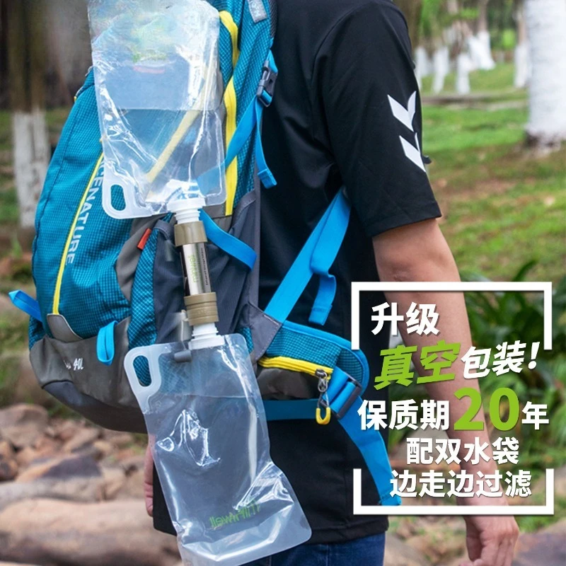 Individual portable outdoor water purifier, outdoor water purification bag L630 double water bag