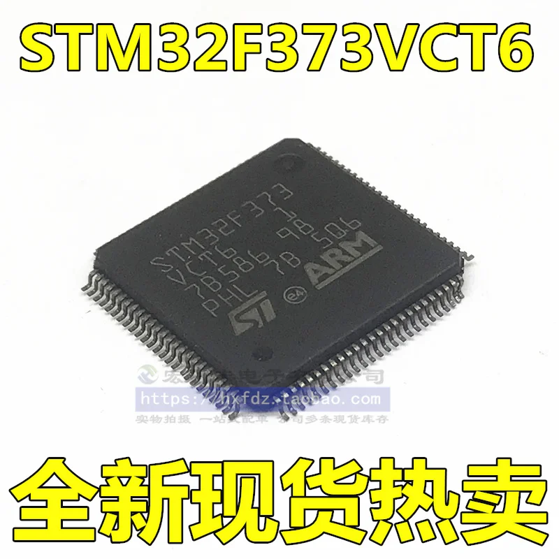 

STM32F373VCT6 LQFP100 MCU 10 шт.