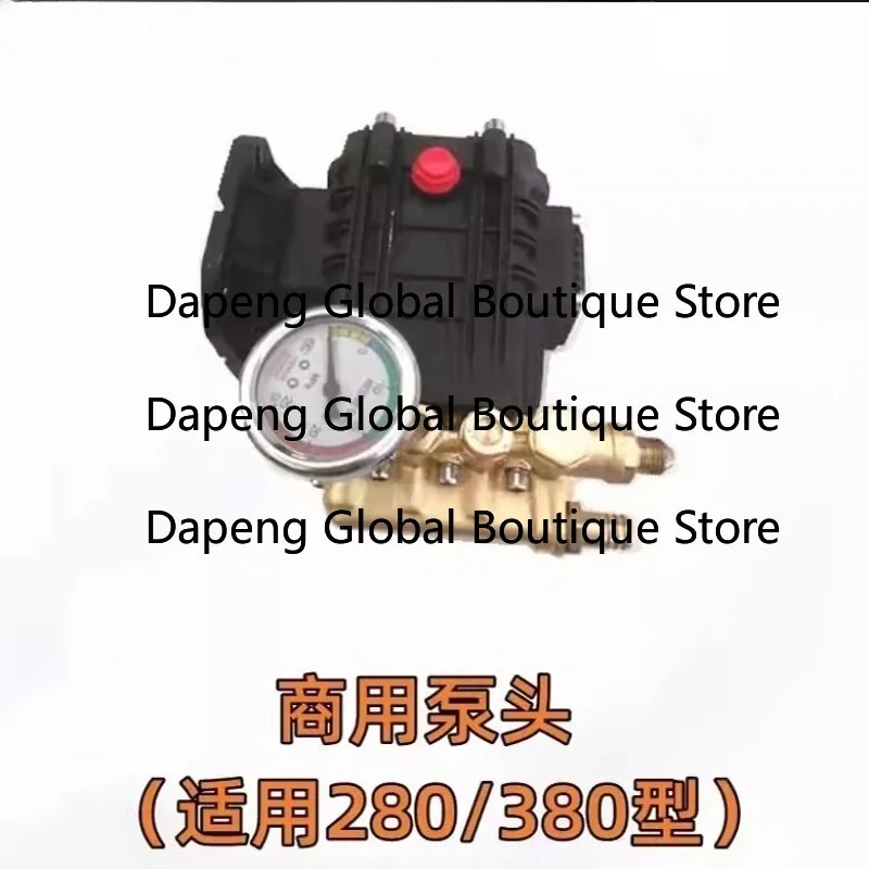 220V new 280/380 commercial high pressure cleaning bot manipulation car washing machine accessories copper pump head durable