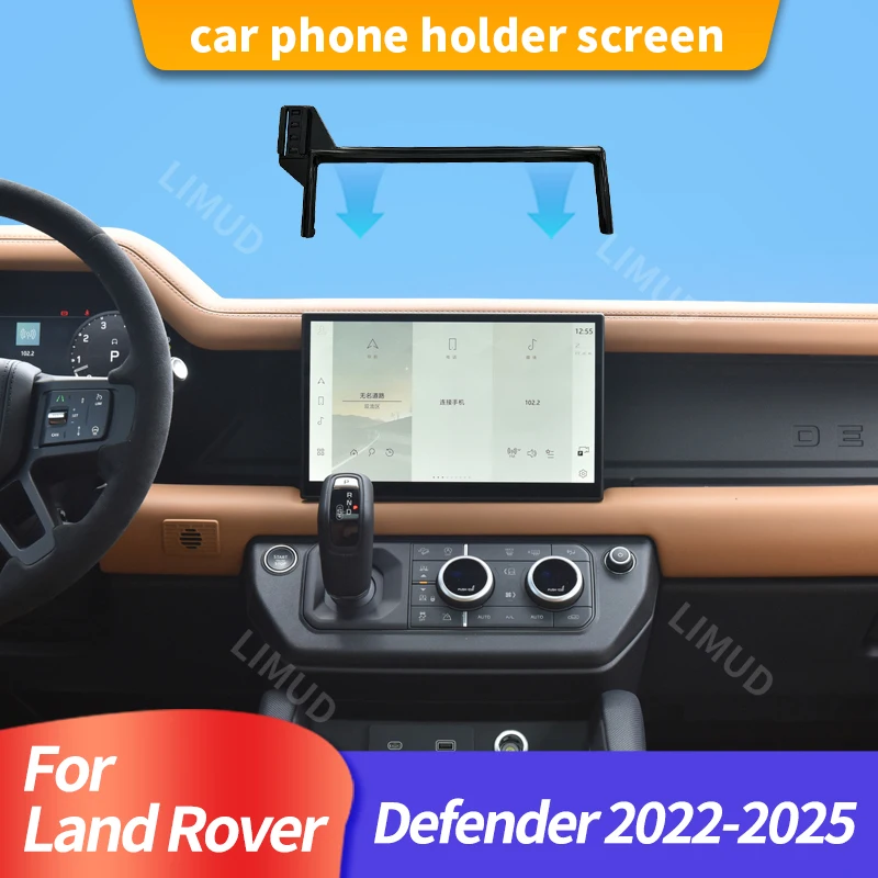 

Suitable For Land Rover Defender 2022-2025 11.4-Inch Screen Navigation Stand In Car Screen Navigation Fixed Phone Stand