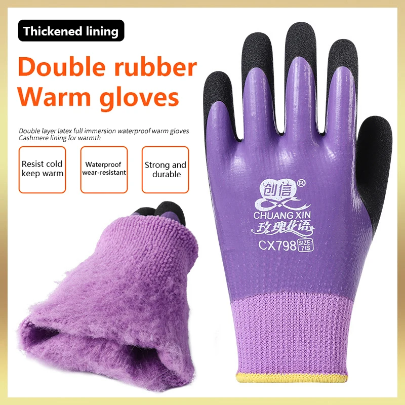 Unisex Wear Windproof Outdoor Sport -30 Degrees Velvet Labor Protection Gloves Cold-proof Thermal Cold Storage Anti-freeze