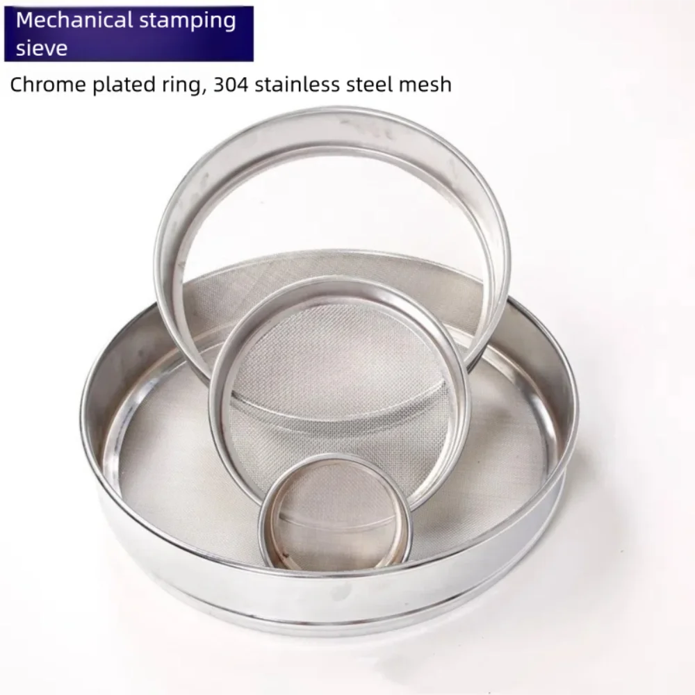 20cm Stainless Steel Mesh Strainer 100/200 Mesh Kitchen Gadgets Punching Frame Double-layer Standard Sample Sieve