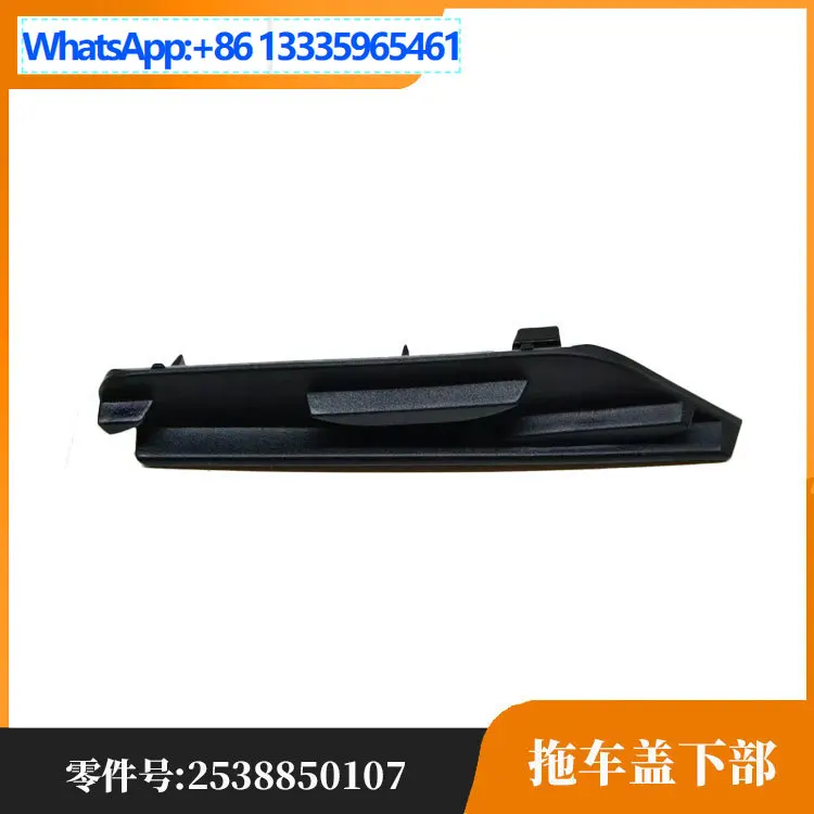 

Подходит для нижней крышки прицепа Mercedes-Benz GLC Class 253 2538850107