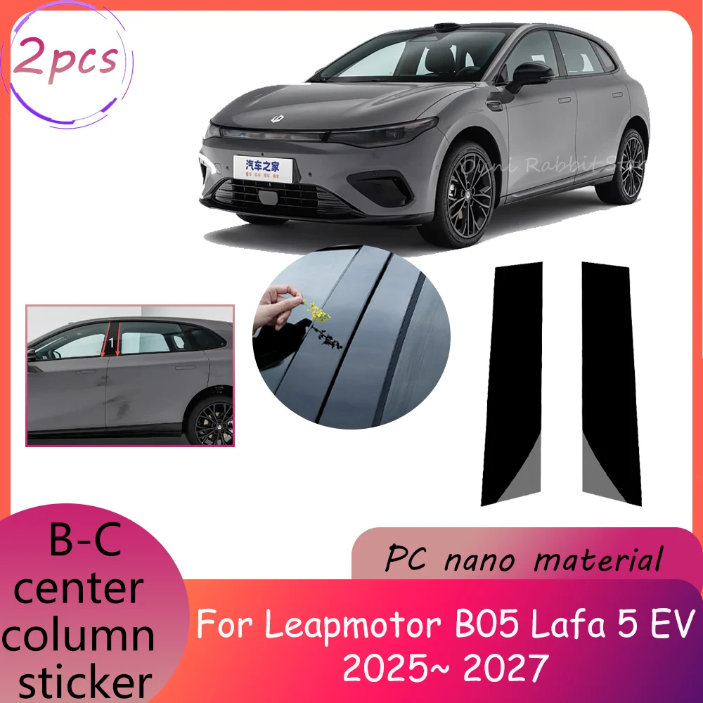 

For Leapmotor B05 Lafa 5 EV 2025~2027 2026 Car B pillar Decal Column Sticker Anti-scratch Protection Modificat Accessories PC