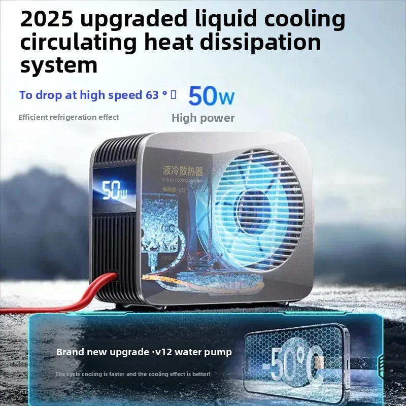 50w silent live broadcast special icing liquid cooling mobile phone radiator
