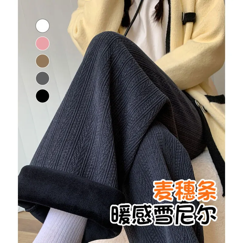 

Chenier wide-leg pants women's autumn and winter 2025 new thickened narrow version straight casual wheat ear velvet pants childr