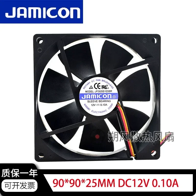 for JAMICON JF0925S1ESBR 9025 9CM 12V 0.10A Silent Axial Fan
