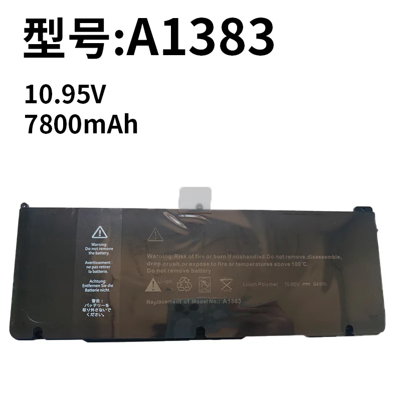 Full Compatible Replacement Battery A1383 For Apple MacBook Pro 17