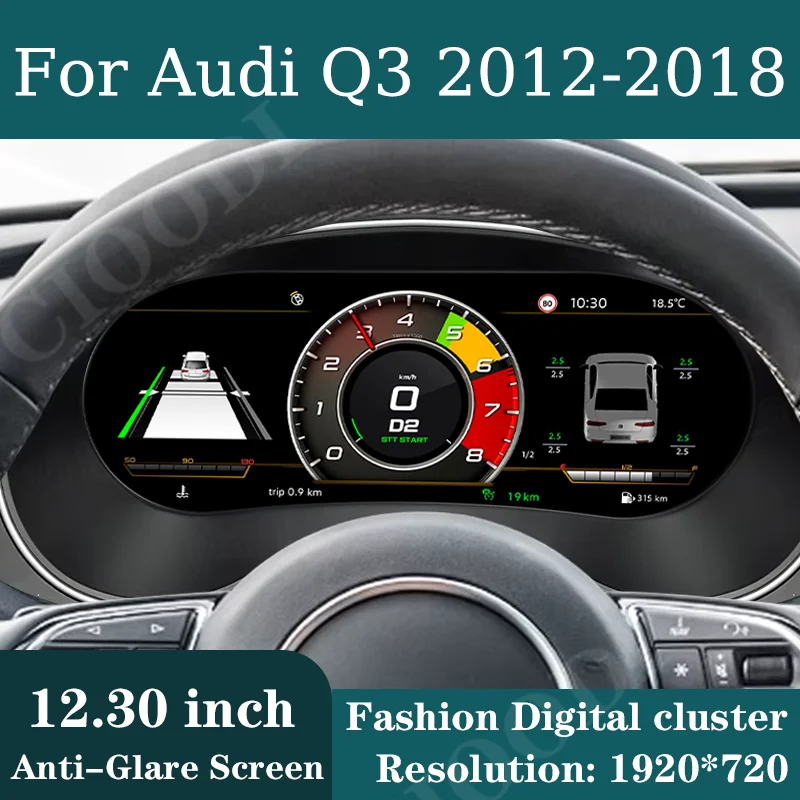 

12,3-дюймовый ЖК-дисплей приборной панели для Audi Q3 2012-2018, экран спидометра, виртуальная приборная панель, цифровой кластер, CarPlay