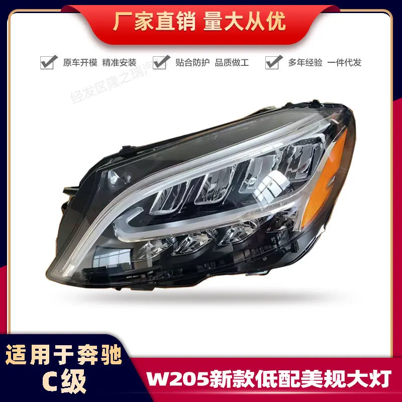 LED Headlight Semi-Assembly with Daytime Running Light for Mercedes-Benz C-Class W205 (C200/C260/C300 US Spec)
