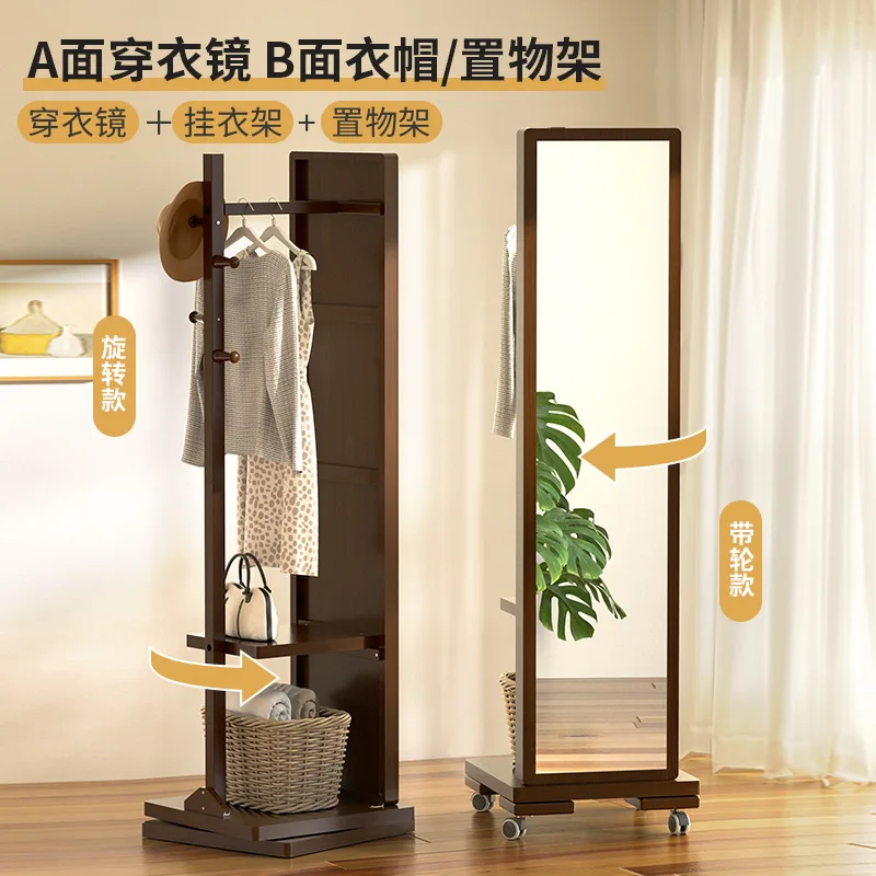 Bamboo and wood full-length mirror floor-to-ceiling full-body mirror household rotatable mobile mirror