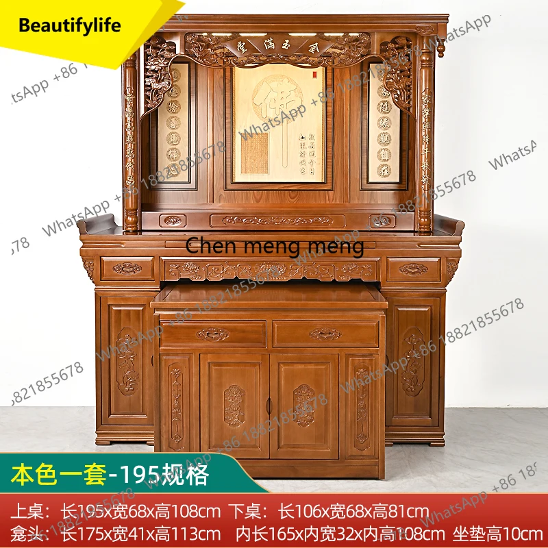 a55 Buddhist niche New Chinese vertical cabinet Household  offering table Serving Incense table Shrine cabinet  offering table