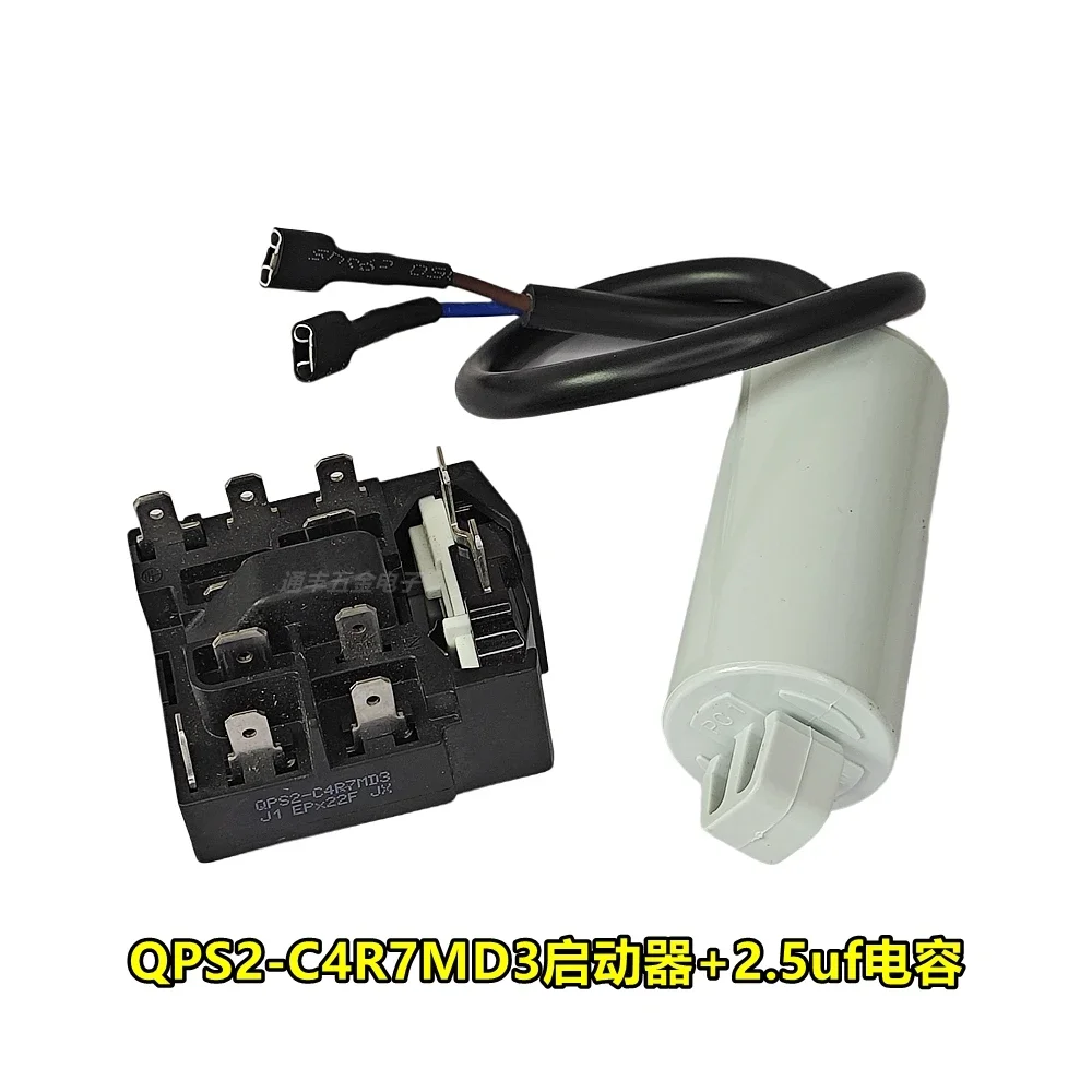 1PCS Refrigerator compressor PTC starter QPS2-C4R7MD3 overload protector relay accessories