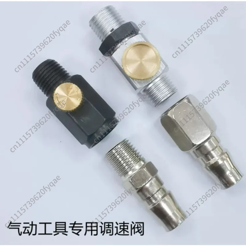 Pneumatic Grinder Polishing Machine Speed Control Switch Joint Air Control Valve Governor Pneumatic Tool Artifact