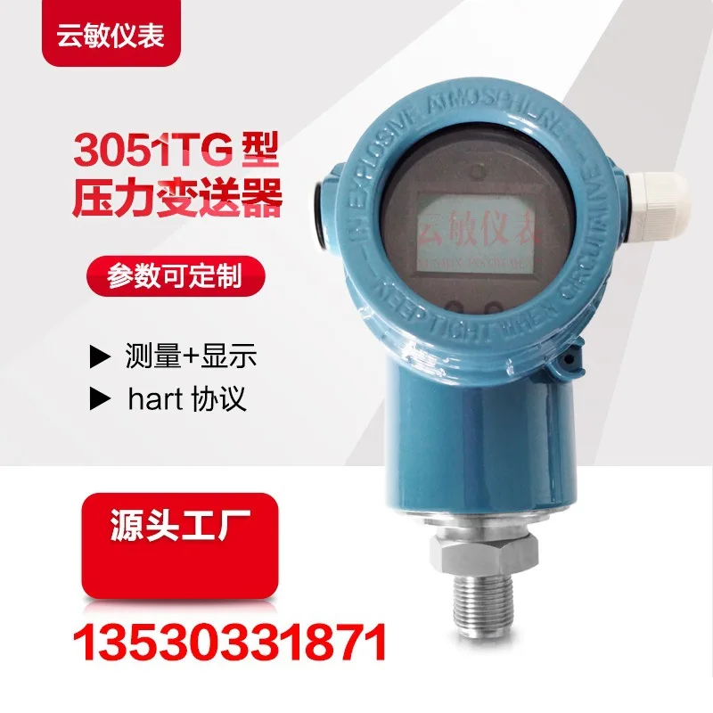 PDS423 Absolute Pressure Transmitter