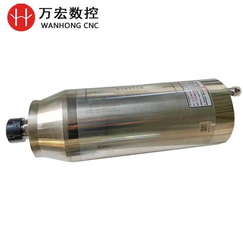 HQD CNC 5.5KW Water Cooled Cooling Spindle Motor for Stone Milling