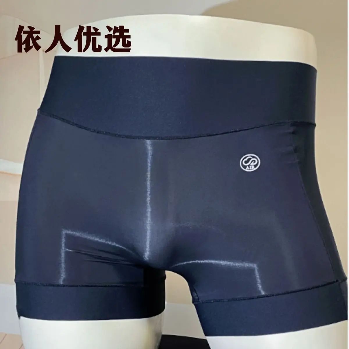 Summer See Through Sexy Shorts Underwears Seamless Plus Size Home Sleeping Lingerie Underpants