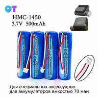 HMC1450 3.7V 70mai Battery Lithium Battery Hmc1450 Dash Cam Pro Car Video Recorder Replacement DVR Accessories 500mah Pilas