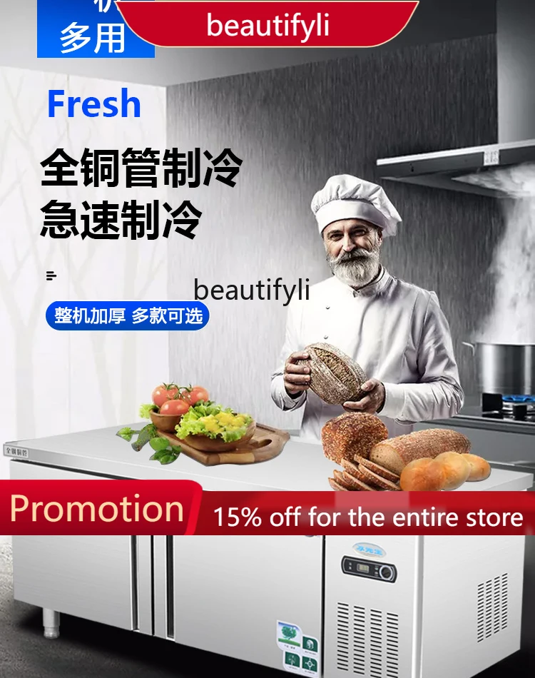 

A61 Refrigerated Table Commercial Fresh Cabinet Stainless Steel Operating Table Refrigerator Frozen Flat Freezer