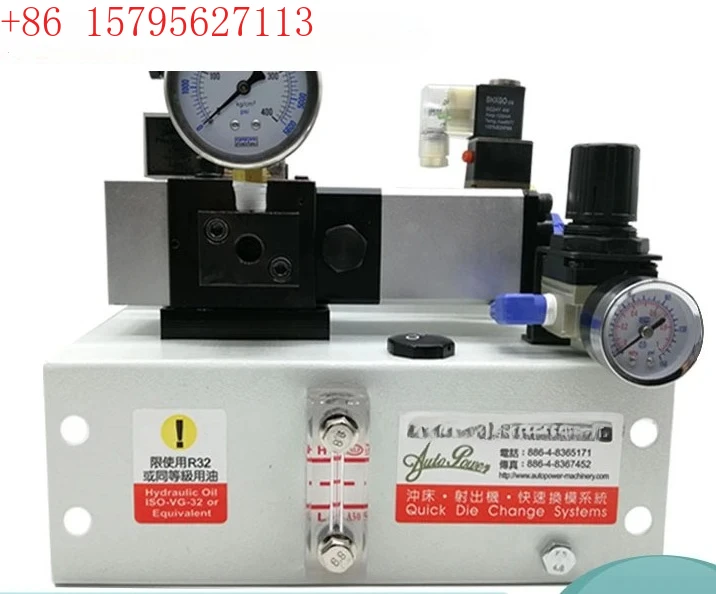 Насос с блокировкой раздвижного блока PL01, высокоскоростной штамповочный станок, блокирующий гидравлический насос, масляный насос с замком раздвижного блока PL0107
